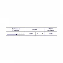 Підгузки SUPER SENI CLASSIC Small (1) 30шт.